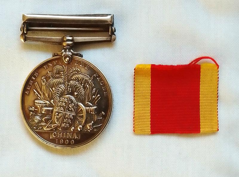 China Medal with Relief of Pekin Clasp incorporating Research / Documentation & affiliated items